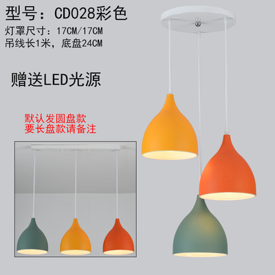 Lámpara de comedor de tres cabezas creativa lámpara de mesa de comedor personalizada moderna minimalista nórdica pequeña lámpara de pasillo de barra de estilo industrial