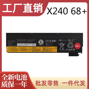 �m�����X240��X250��X260��T440��T450��T450S��K2450��T460P