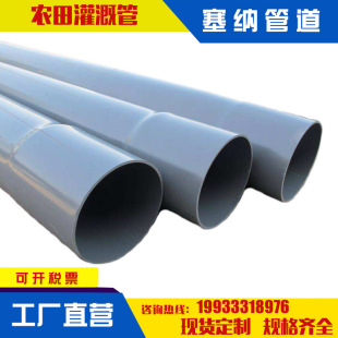 PVC�oˮ�� ��ɫ �r���ȹ� ��ˮ�Bֳ ��ˮ�� �򾮹� �U�׹� �S��