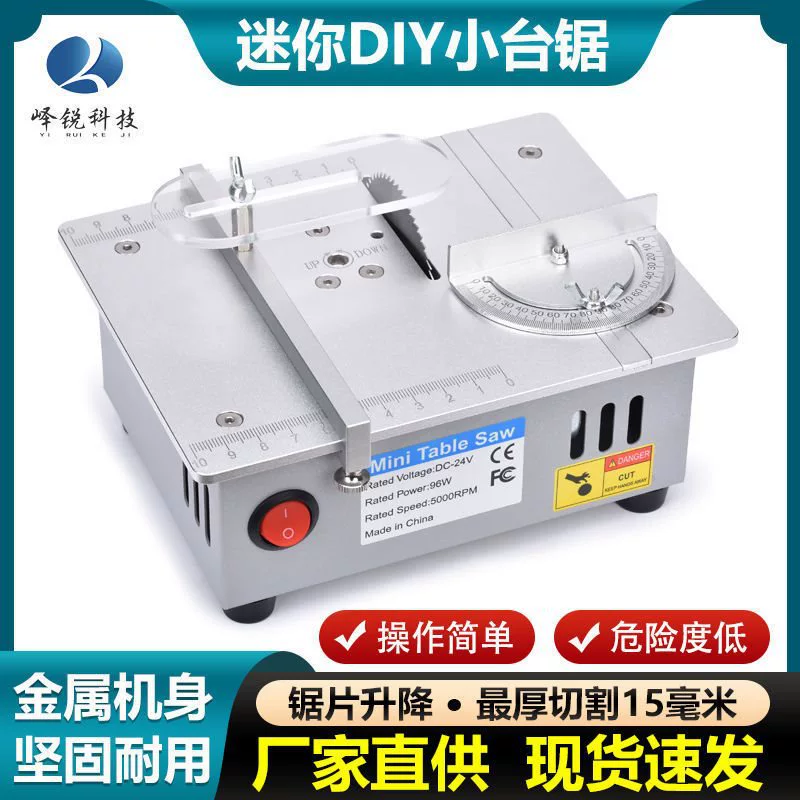 Прецизионный настольный микро-циркулярный станок, миниатюрный акриловый ручной настольный резак для печатных плат, DIY-станок для резки алюминиевого сплава, маленькая электрическая пила