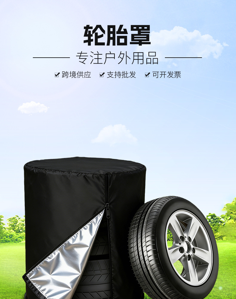 Oxford cloth car tire cover, sun-proof, rain-proof, dust-proof, universal spare tire cover, thickened and wear-resistant, cross-border supply, customizable