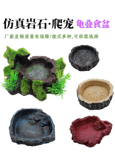 Reptile Water Bowl, Hermit Crab Feeding Tray, Gecko Yellow-Ringed Feeding Bowl, Turtle Device, Tortoise Small Bath Popular Item