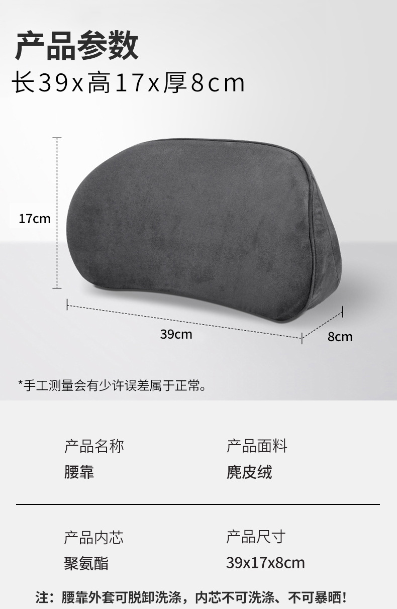Car Lumbar Cushion Car Cushion Memory Foam Small Lumbar Cushion Car Backrest Waist Protection Seat Support Headrest Neck Protection