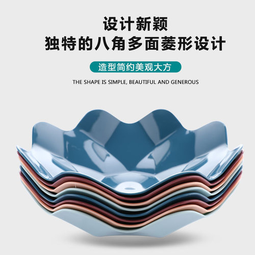 Hotel living room multifunctional household fruit plate fruit plate candy plate creative plastic large diamond shaped melon and fruit snack small