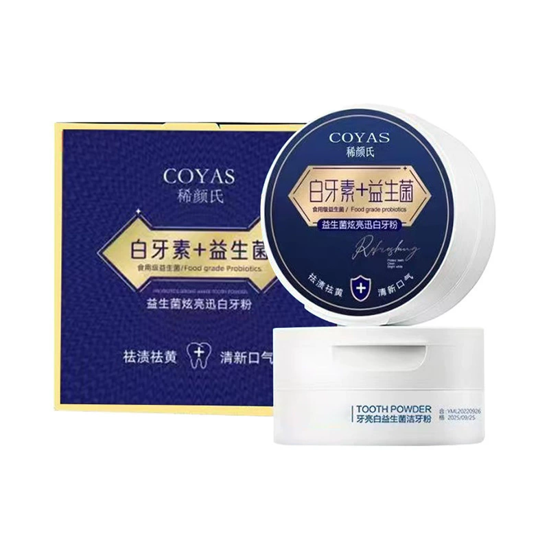 [Доставка в течение 48 часов] Редкий пробиотик Lanlieri блестящий белый порошок для зубов свежий порошок для зубов