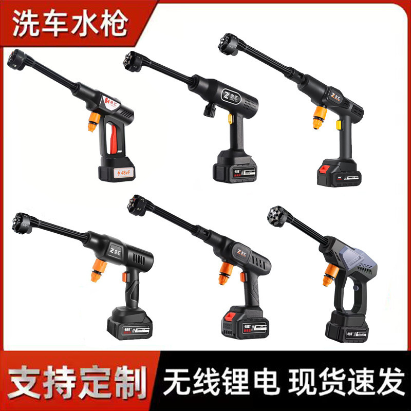 Wow! High-Pressure Water Gun with Wireless Lithium Battery for Car Washing, Household High-Pressure Water Gun, Car-Specific Car Washing Machine