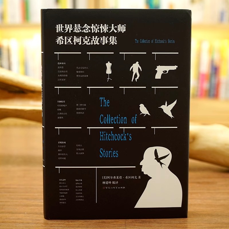 reading for students