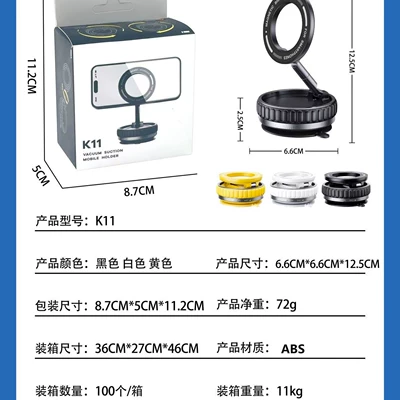 New Model Foldable Magnetic | Car phone holder