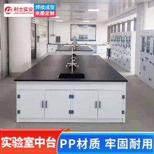 pp�����̨����̨���̨ԇ��������ԇ�߅̨ˮ�����|������