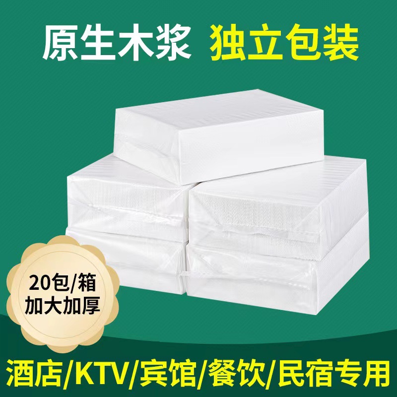 Toilet paper hotel commercial kitchen paper toilet thickened paper dry toilet paper polishing toilet paper towel factory whole box wholesale
