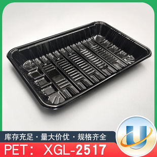 XGL_2517 pet��ɫ�бP�o�w һ����ˮ�����r���д���� �S��ֱ�N