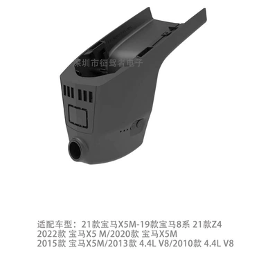 Driving recorder — Series, 7 Series, X3, X1, X2 - super-list-recording-1080pwifi-bmw-x5m