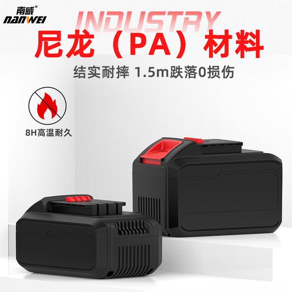 Lithium battery