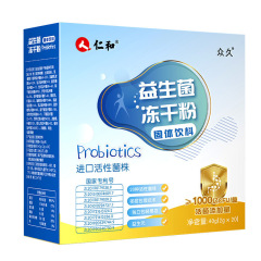 仁.衆久益生菌冷凍乾燥粉固体飲料1000億調理代益生元生菌胃腸