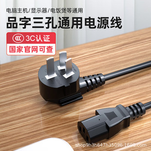 ���������Դ�� 1.5����X���C�B�Ӿ� ��側�ӡ�C�����Դ��