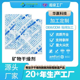 硅胶;家用除湿剂;雪茄配件