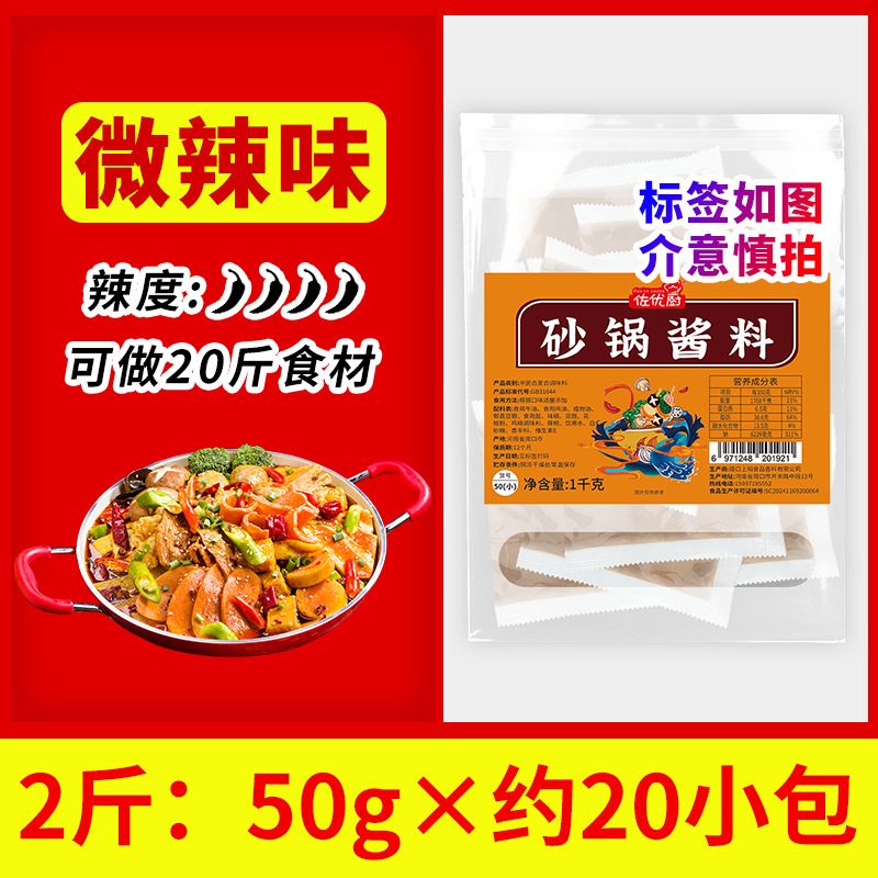 [약간매운맛] 1.0kg (작은봉지 약 20개) (3천명이 재구매)