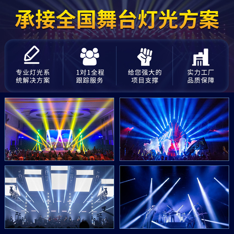 Haz de luz conector par luz de la etapa de luz DMX512 cable de señal de tres núcleos tarjeta anti-interferencia