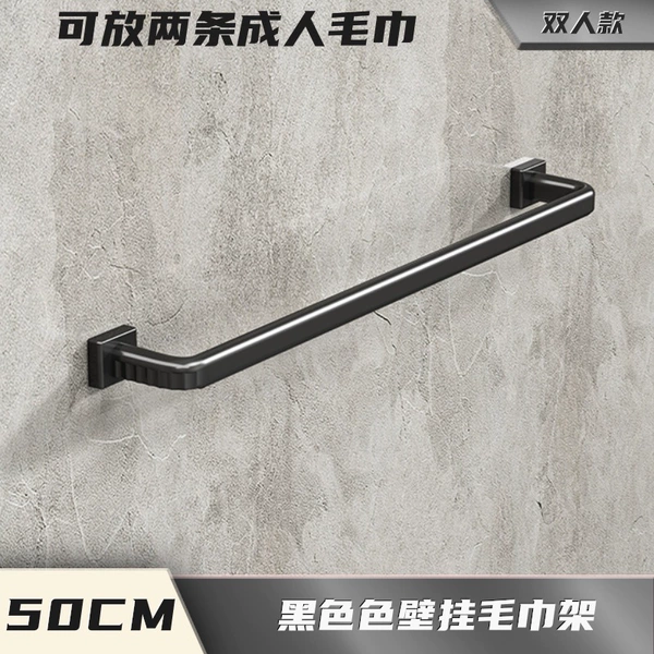Black 50cm