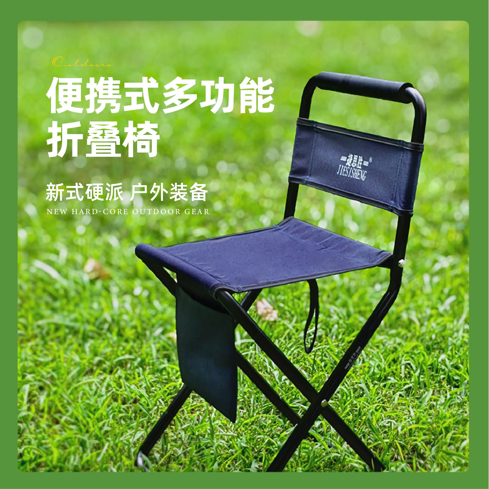 Travel handheld universal metal folding furniture for leisure for fishing indoor, aluminum alloy