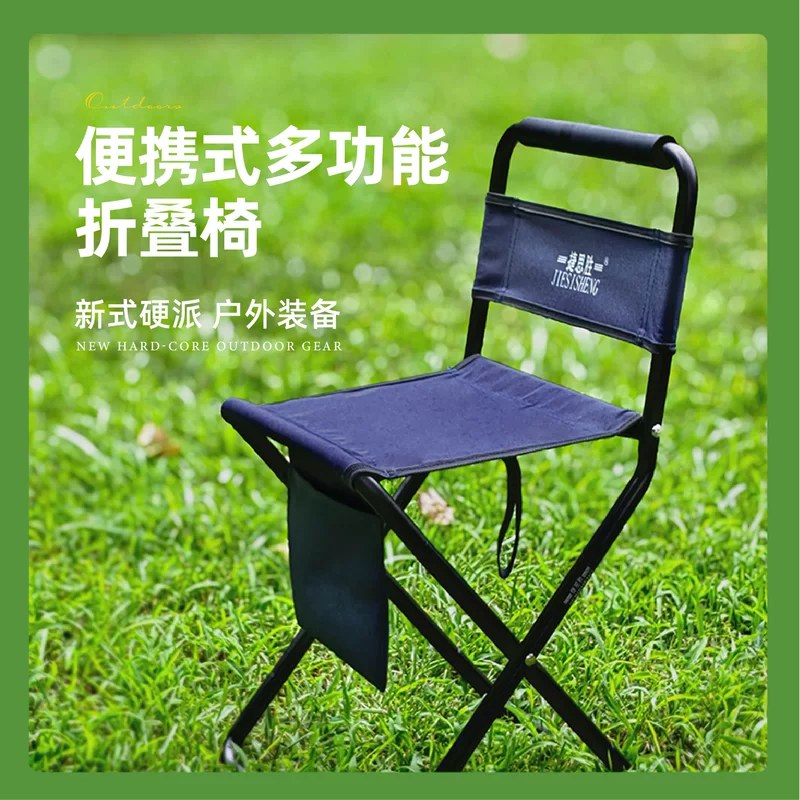 Travel handheld universal metal folding furniture for leisure for fishing indoor, aluminum alloy