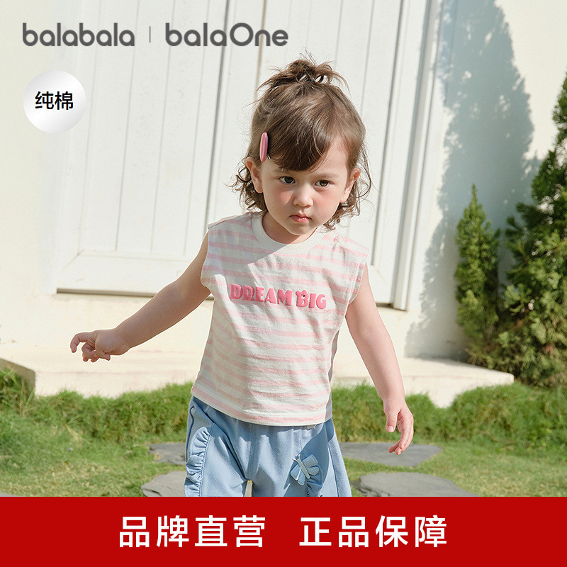 [balaOne] Barrabala ropa infantil chaleco sin mangas para bebés 2026 ropa de verano adorable