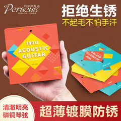 Nano-coated folk guitar strings, a set of 6 single acoustic guitar strings, 1 set of black strings, a full set of guitar accessories