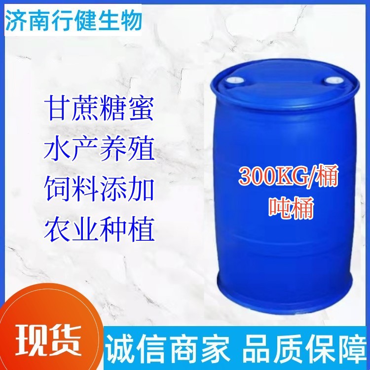 广西甘蔗糖蜜厂家直供水产养殖饲料添加剂培菌糖蜜