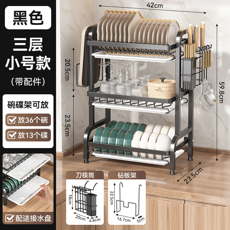 Estante de almacenamiento de platos personalizado estante de drenaje de platos estante de cocina estante multifuncional palillos platos estante de drenaje de agua