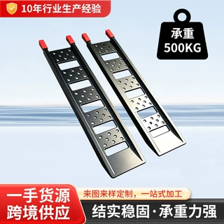 定做摩托车坡道斜坡板直梯架坡道架铝坡架皮卡拖车运输装车坡道