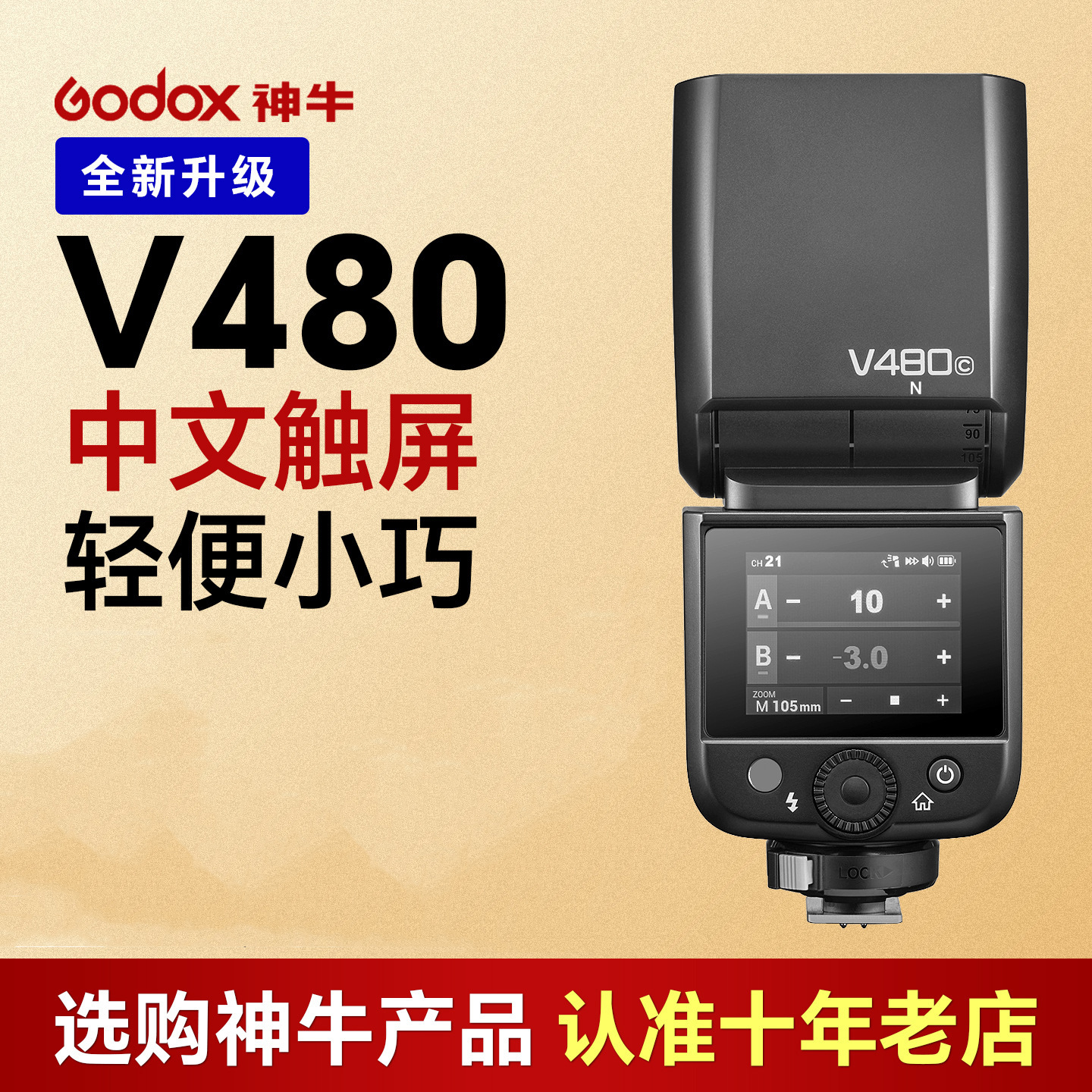 Godox V480 TTL Kamera Flaşı