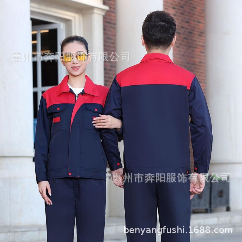 春秋加双层工作服定制车间耐磨厂服反光劳保服套装批发印字刺绣男|undefined
