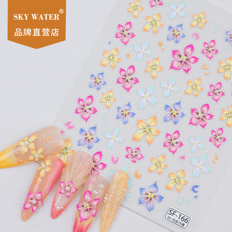 Sky新款恶魔之花浮雕美甲贴纸食人花立体七彩花背胶五瓣花装饰贴|undefined