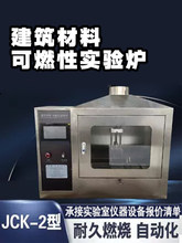 ���B���Ͽ�ȼ��ԇ�t���Ŀ�ȼ��ԇ�z�y�xԇ��b�ÿ�ȼ��ԇ���