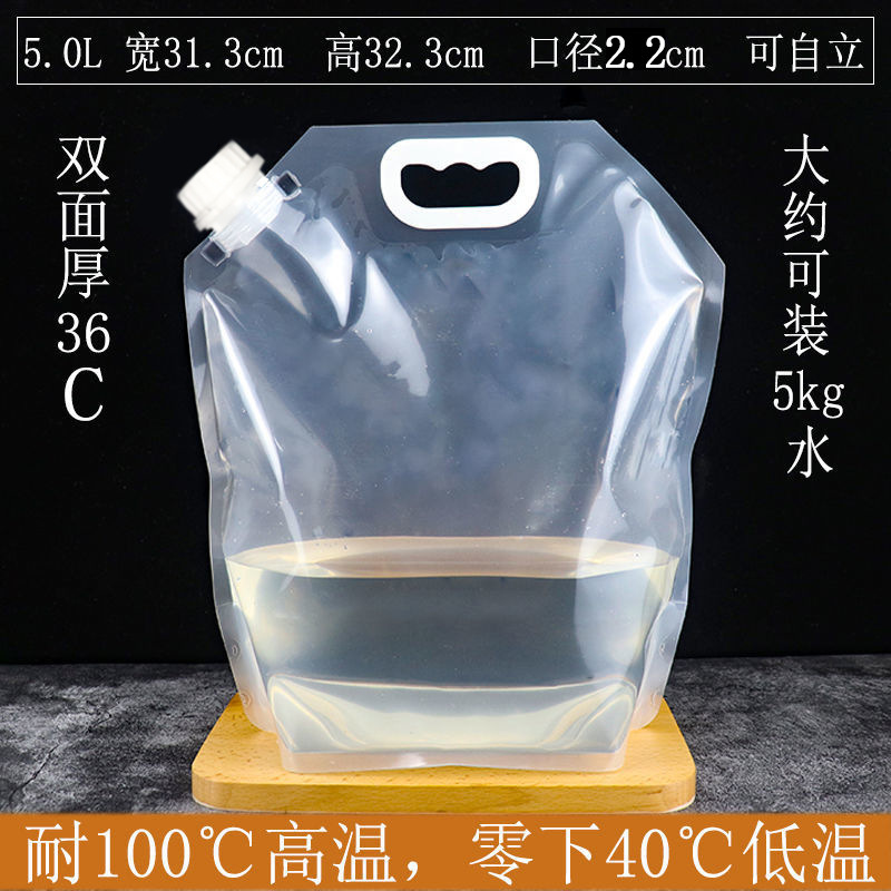 コンサートの袋に水を入れる使い捨ての柔らかい水袋の飲み物袋の携帯透明密封水袋音楽祭の神器は必ず必要です。|undefined