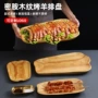 商用定制木纹乳猪长方盘