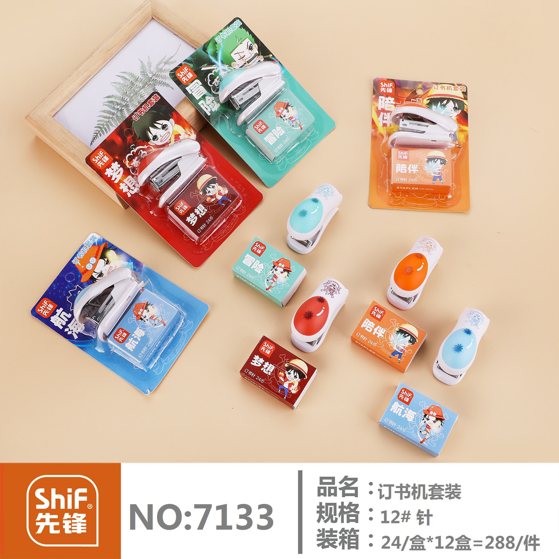 一键复制_20240318161924