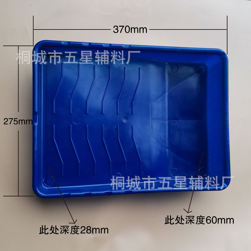 기타  9inch 파란색 페인트 트레이  실크