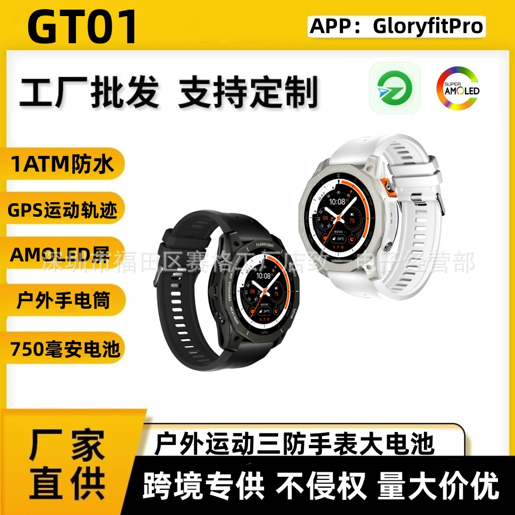 Travel bracelet, waterproof flashlight, new collection, bluetooth