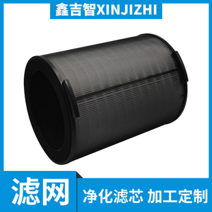 Suitable for Midea Air Purifier Filter Adapted to Lm1Proh/Rx600Pro Filter Element Fc-60Xh1Pro
