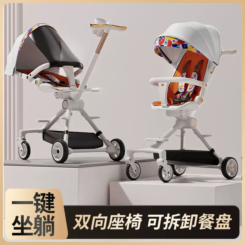 婴儿车可坐躺轻便溜娃推车一键收车哄睡觉便携折叠收纳婴儿推车