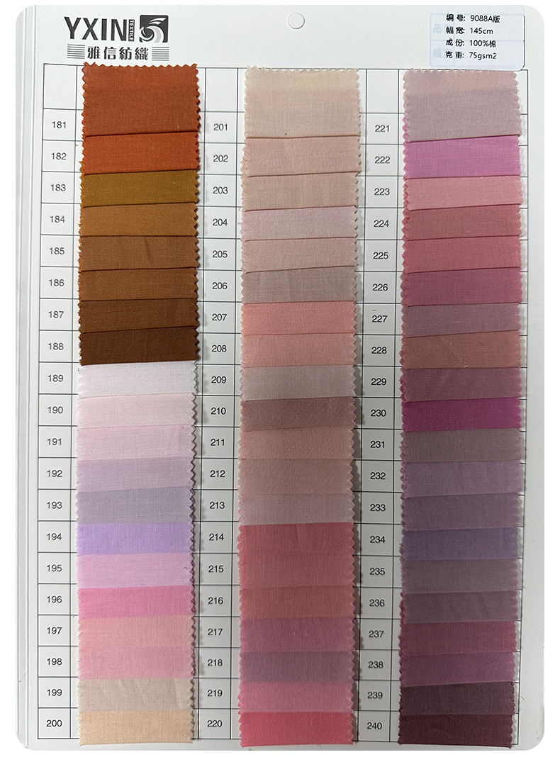 2024-6-5-色卡更新_04