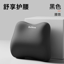 坐垫跨境批发办公室上班久坐屁垫护腰一体垫学生椅垫尾椎减压垫子|undefined