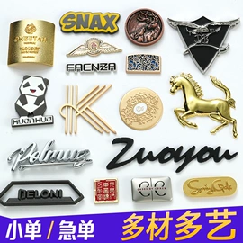 铭牌;徽章;金属工艺品