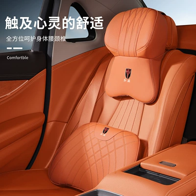 Headrest and — Headrest