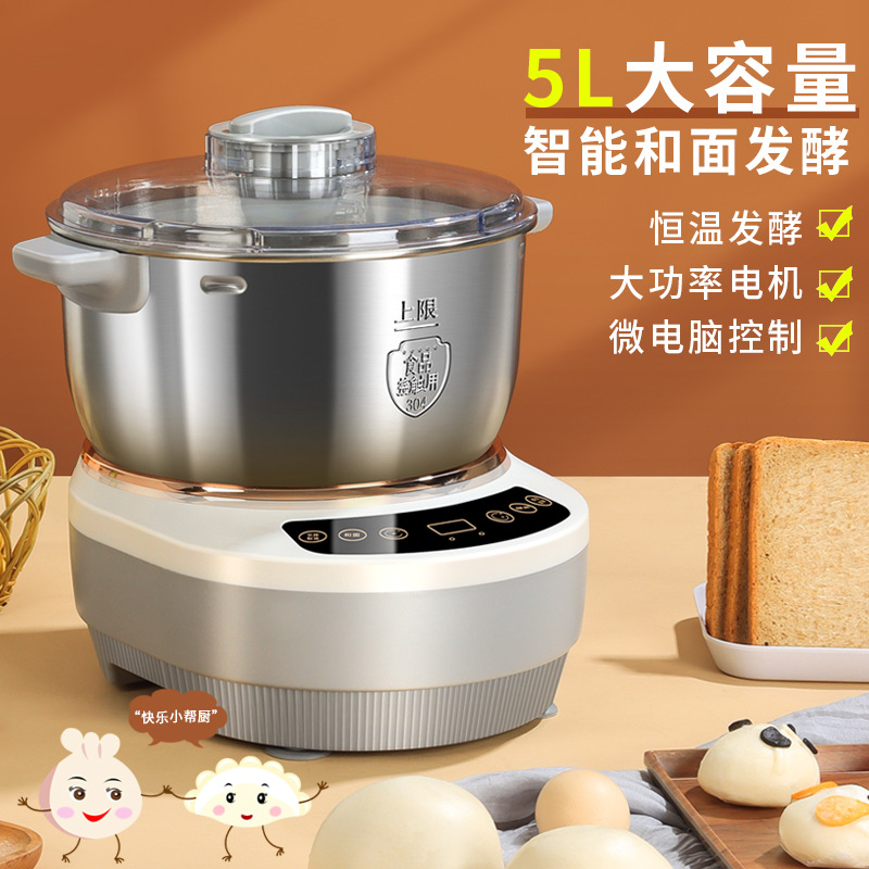 Customized Household Large-Capacity Dough Mixer Multi-Functional Stainless Steel Flour Mixer Dough Machine Manufacturer Wholesale