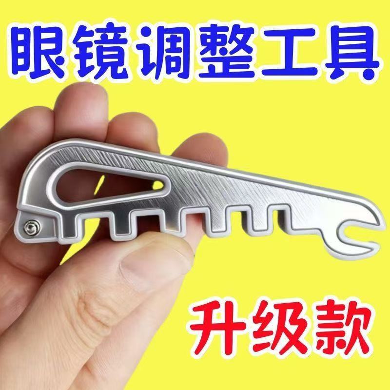Multifunctional Glasses Repair, Temple Bending Props, Adjustment of Frames, Temple Bending Gadgets, Frame Nose Pad Adjustment