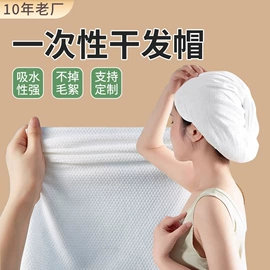 其他一次性;一次性防尘罩;保鲜膜