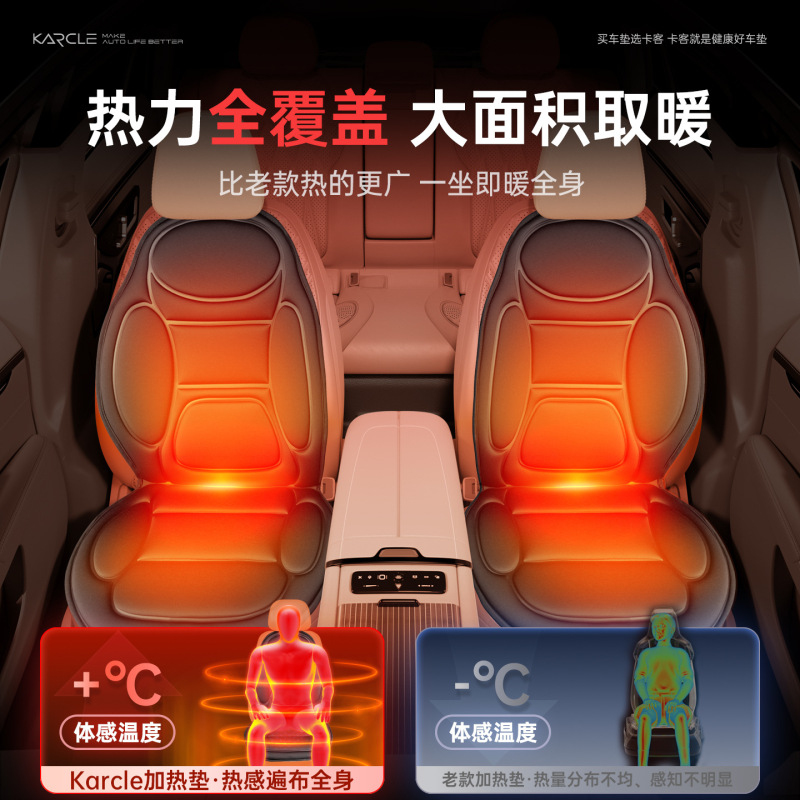車用ヒーターマット 背もたれ付き 車載用電熱シートカバー 秋冬用 2501 ダブルシート クロスボーダー|undefined