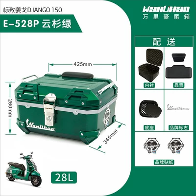 Motorcycle trunk motorcycle tail box, electric - jango-528p-spruce-green-lining-double-black-backrest